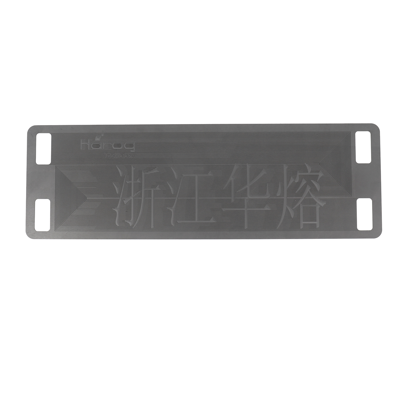 High-Temperature Composite Bipolar Plate
